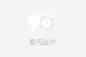 湖北鳴升環保售后服務承諾書